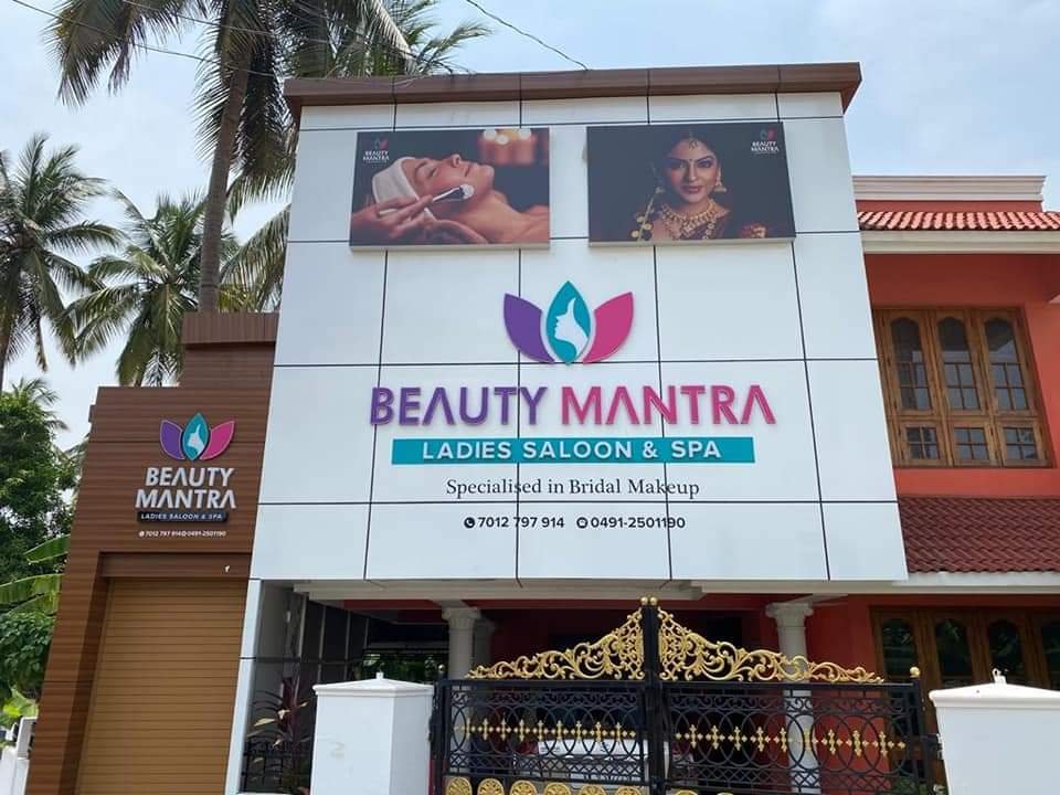 Beauty Mantra Ladies Saloon & Spa Facade Palakkad
